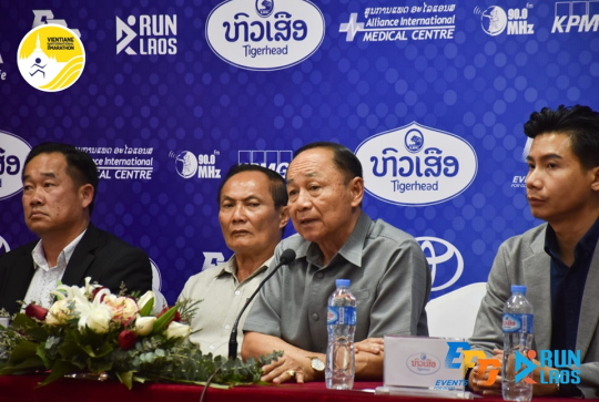 Vientiane International Half Marathon Kicks Off on March 26 